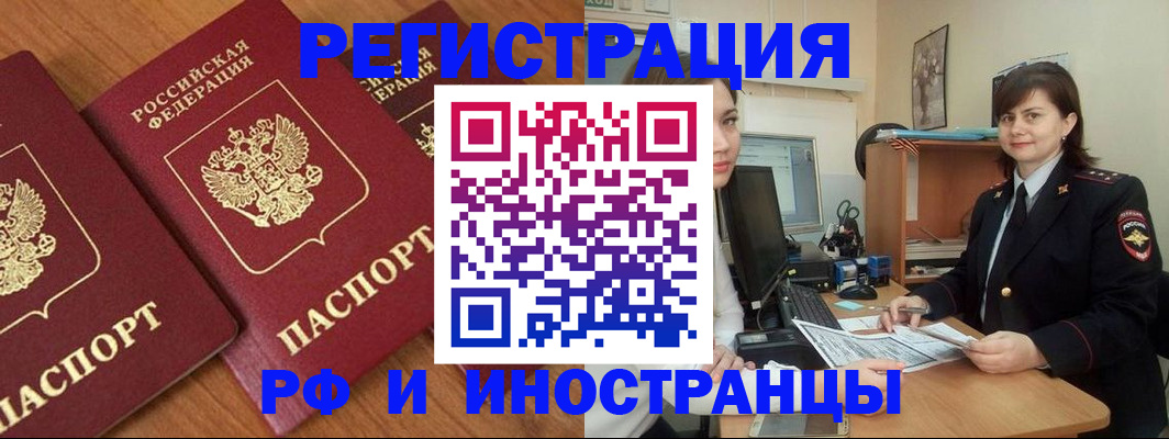 пропишу в квартире в Гае