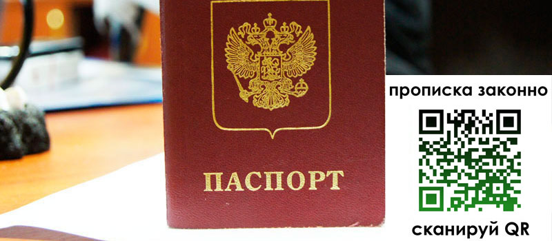 регистрация в Гае регистрация в Гае